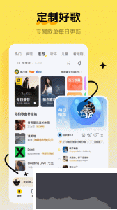 酷我音乐