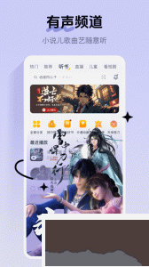酷我音乐