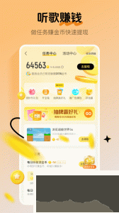 酷我音乐
