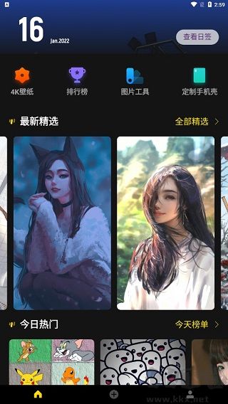 纸塘壁纸