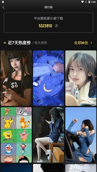 纸塘壁纸
