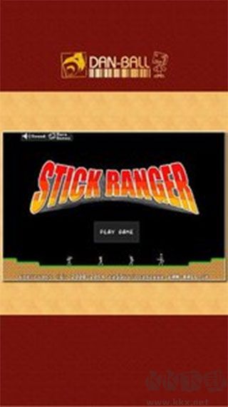 棒棒勇者大冒险(Stick Ranger)