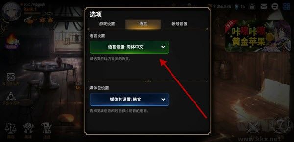 第七史诗