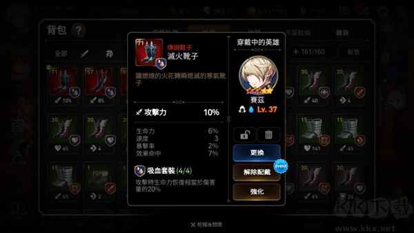 第七史诗