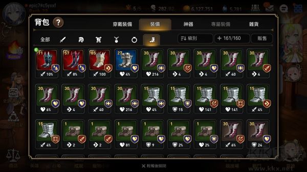 第七史诗