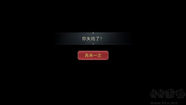 恐怖躲猫猫2