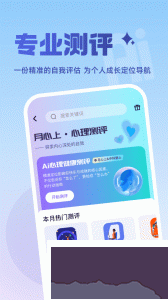 月上健康