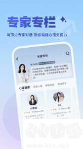 月上健康