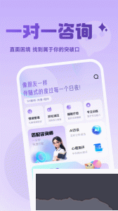 月上健康