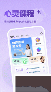 月上健康