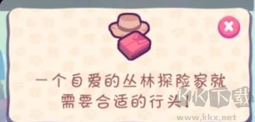 琪琪的假期