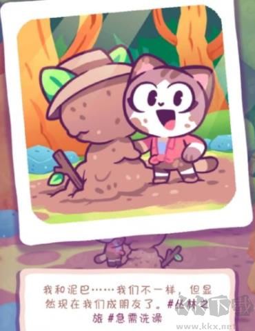 琪琪的假期