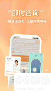 心鹿心理