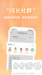 心鹿心理