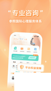 心鹿心理