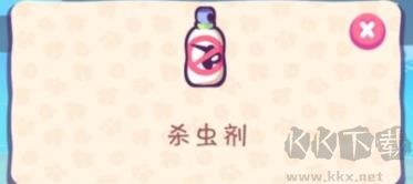 琪琪的假期