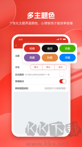 美题app