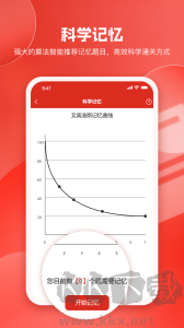 美题app