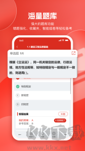 美题app