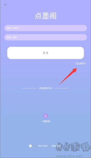 点墨阁
