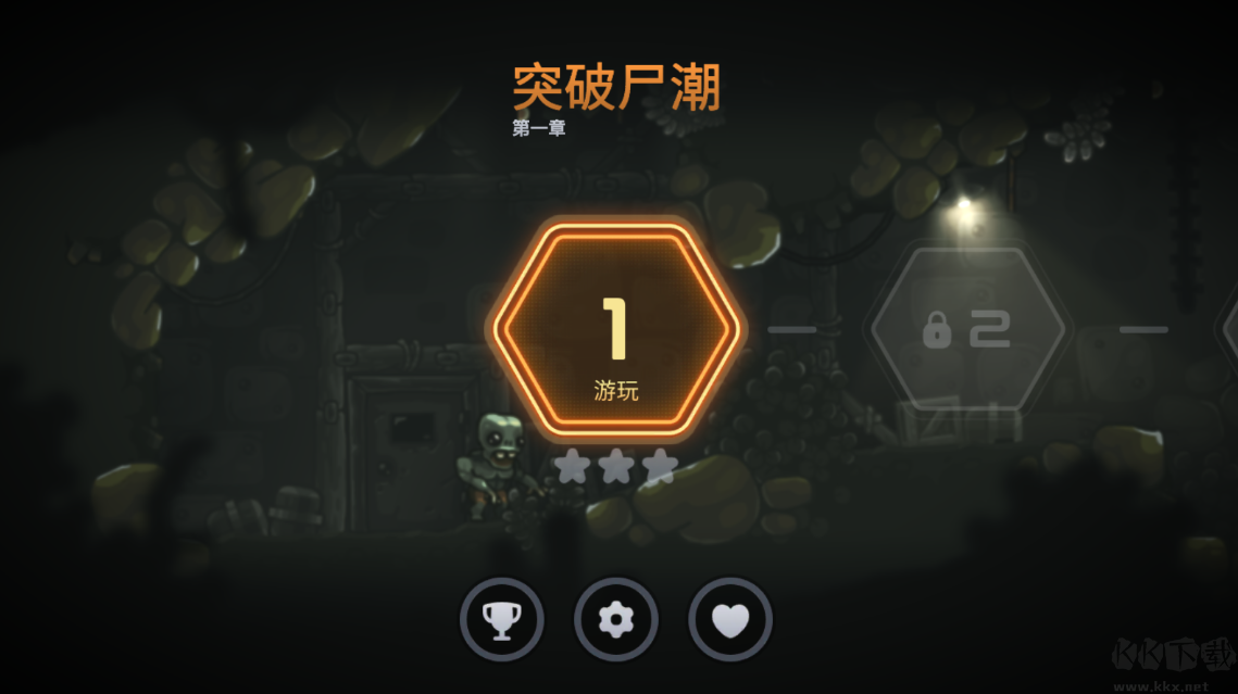 霓虹危城