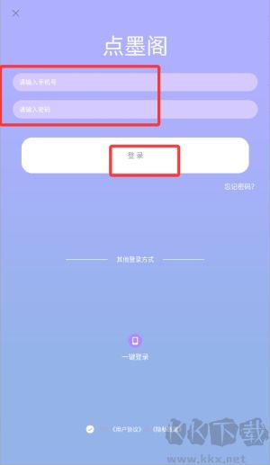 点墨阁