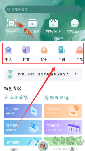 我的荷塘