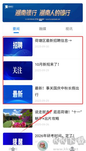 我的荷塘