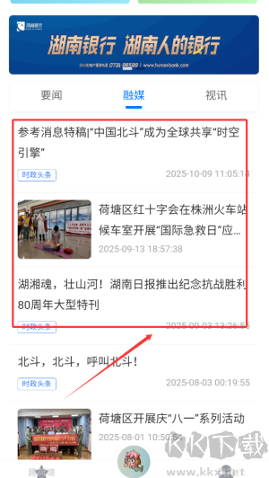 我的荷塘
