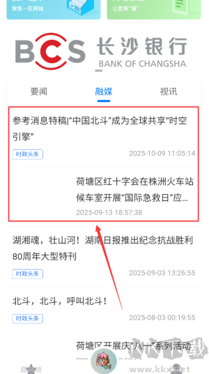 我的荷塘