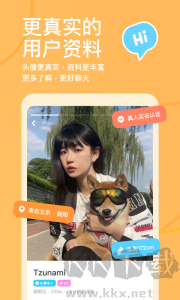 探探交友