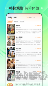 喜番短剧
