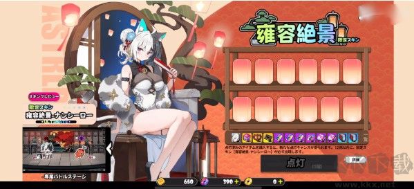 星引擎Party