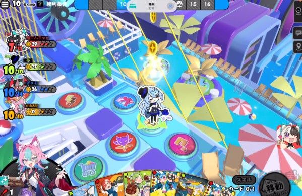 星引擎Party