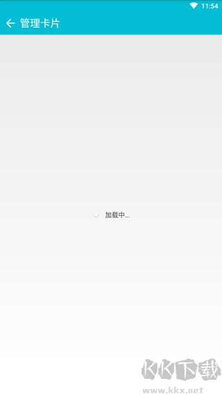 云桌面
