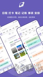 土星计划