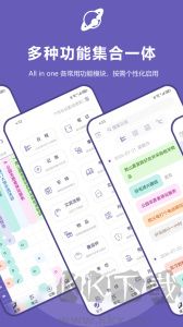 土星计划