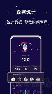 禅定空间