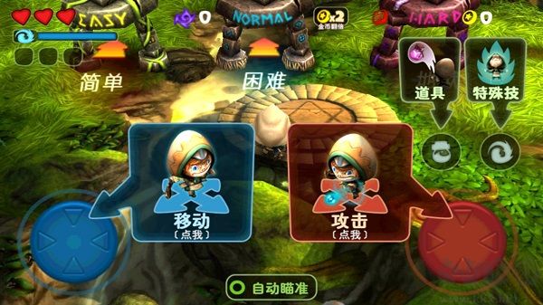 奇幻射击