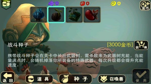 奇幻射击
