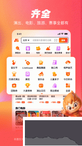 大麦app