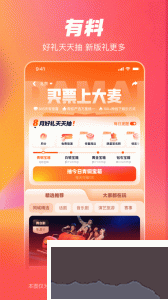 大麦app