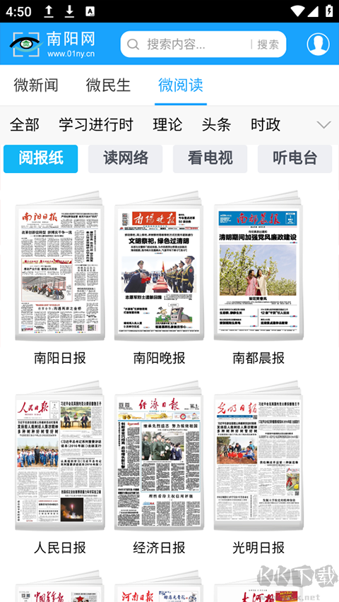 南阳网