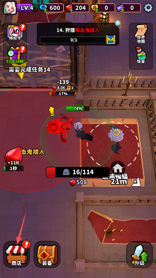 血色入侵