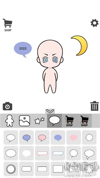 玩具娃娃(Oppa Doll)