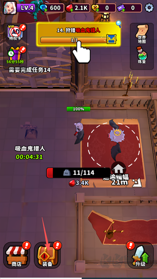 血色入侵