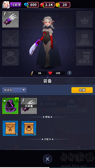 血色入侵