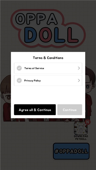 玩具娃娃(Oppa Doll)