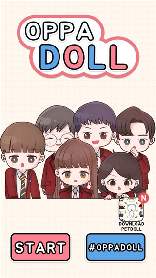 玩具娃娃(Oppa Doll)