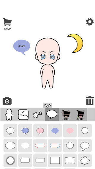 玩具娃娃(Oppa Doll)